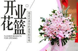 江苏南通如东市曹埠镇跨岸村花篮配送